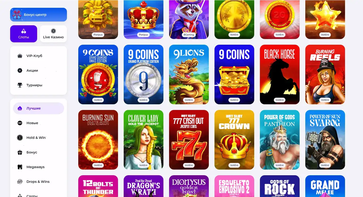 Интерфейс игровых автоматов Слот78 на экране