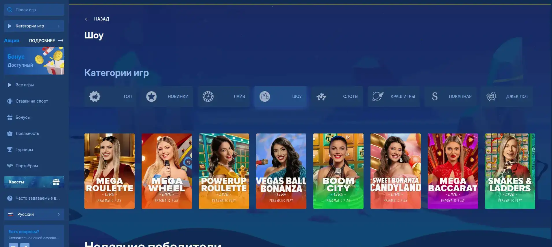 Джекпот и крупный выигрыш в казино Слот78